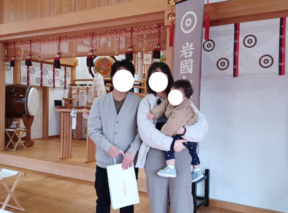 岩国市　Y様邸地鎮祭