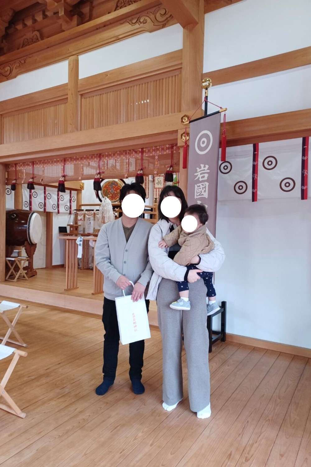  岩国市 Y様邸地鎮祭   アイフルホーム | イワナミ 岩国市柳井市益田市浜田市の注文住宅