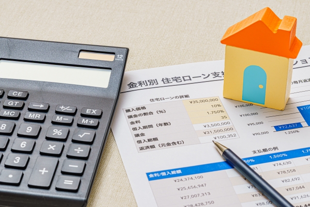  注文住宅を考える方へ住宅ローン金利これからどうなる知っておきたいポイント   アイフルホーム | イワナミ 岩国市柳井市益田市浜田市の注文住宅