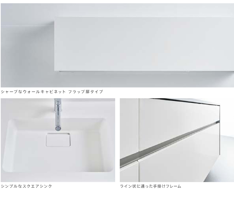  空間に溶け込むミニマルデザイン次世代ULキッチンの魅力とは   アイフルホーム | イワナミ 岩国市柳井市益田市浜田市の注文住宅