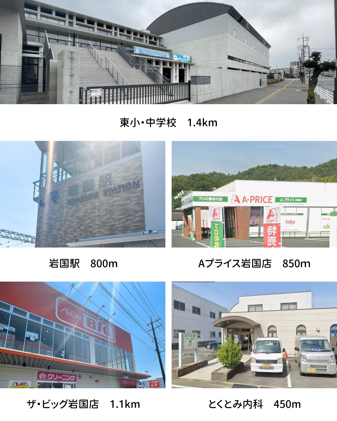  ミライコート昭和町   アイフルホーム | イワナミ 岩国市柳井市益田市浜田市の注文住宅