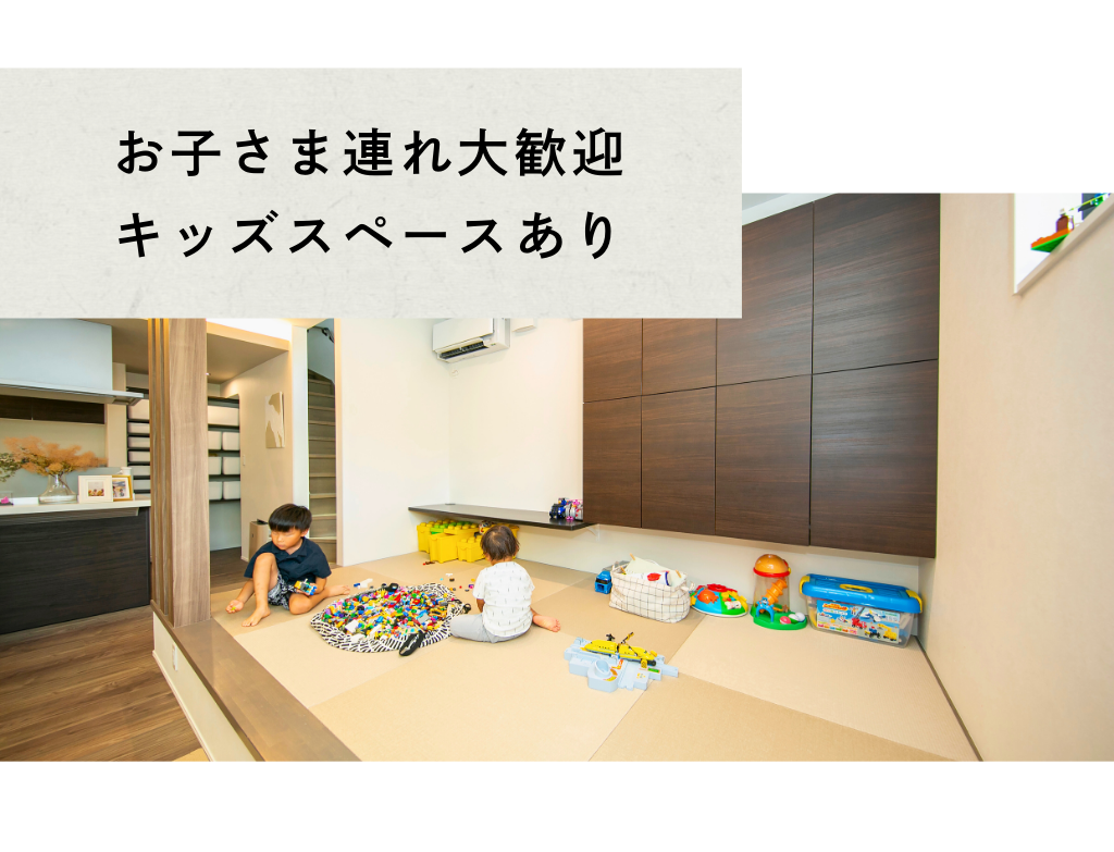  家族に合わせた自然と片付く収納 体験会   アイフルホーム | イワナミ 岩国市柳井市益田市浜田市の注文住宅