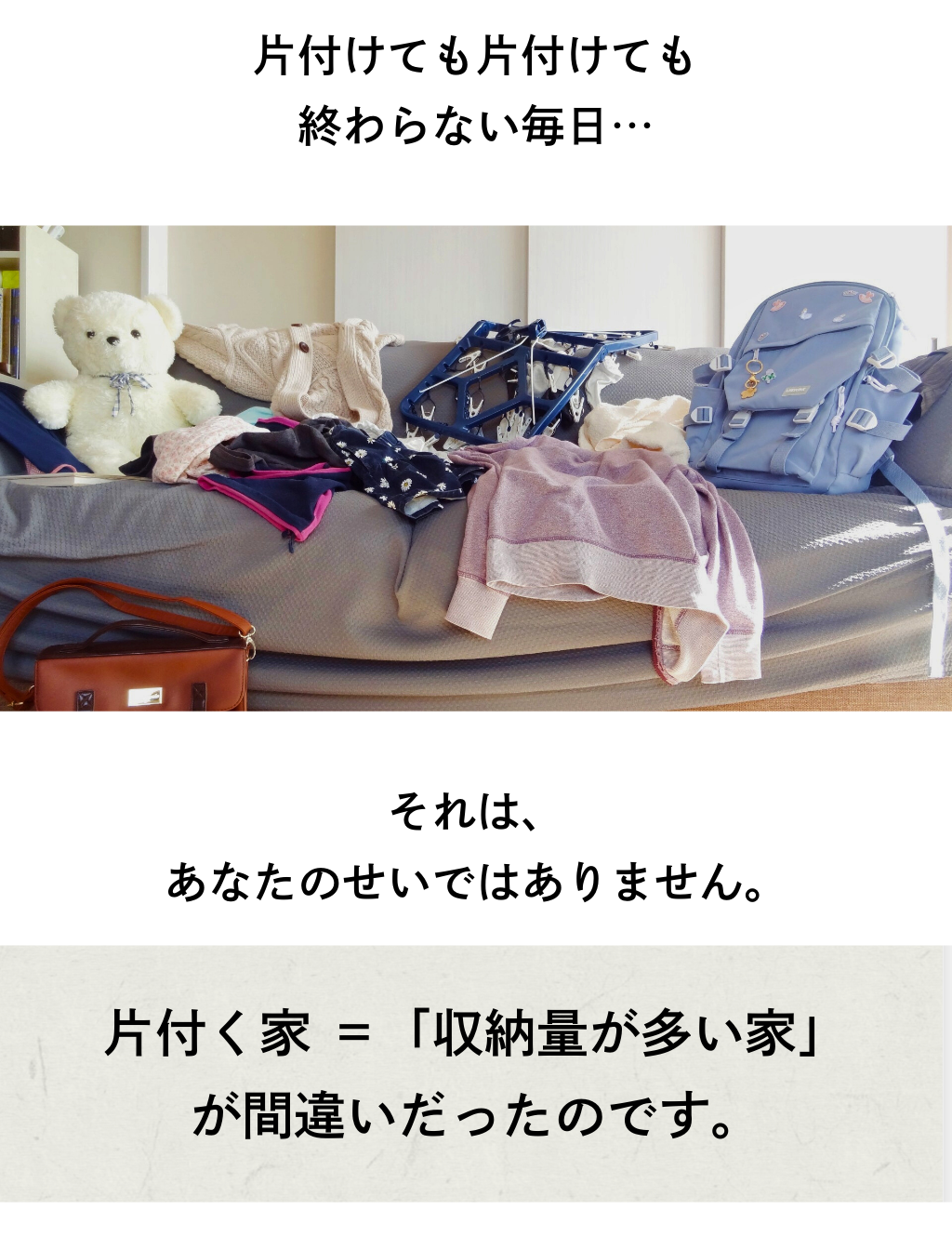  家族に合わせた自然と片付く収納 体験会   アイフルホーム | イワナミ 岩国市柳井市益田市浜田市の注文住宅