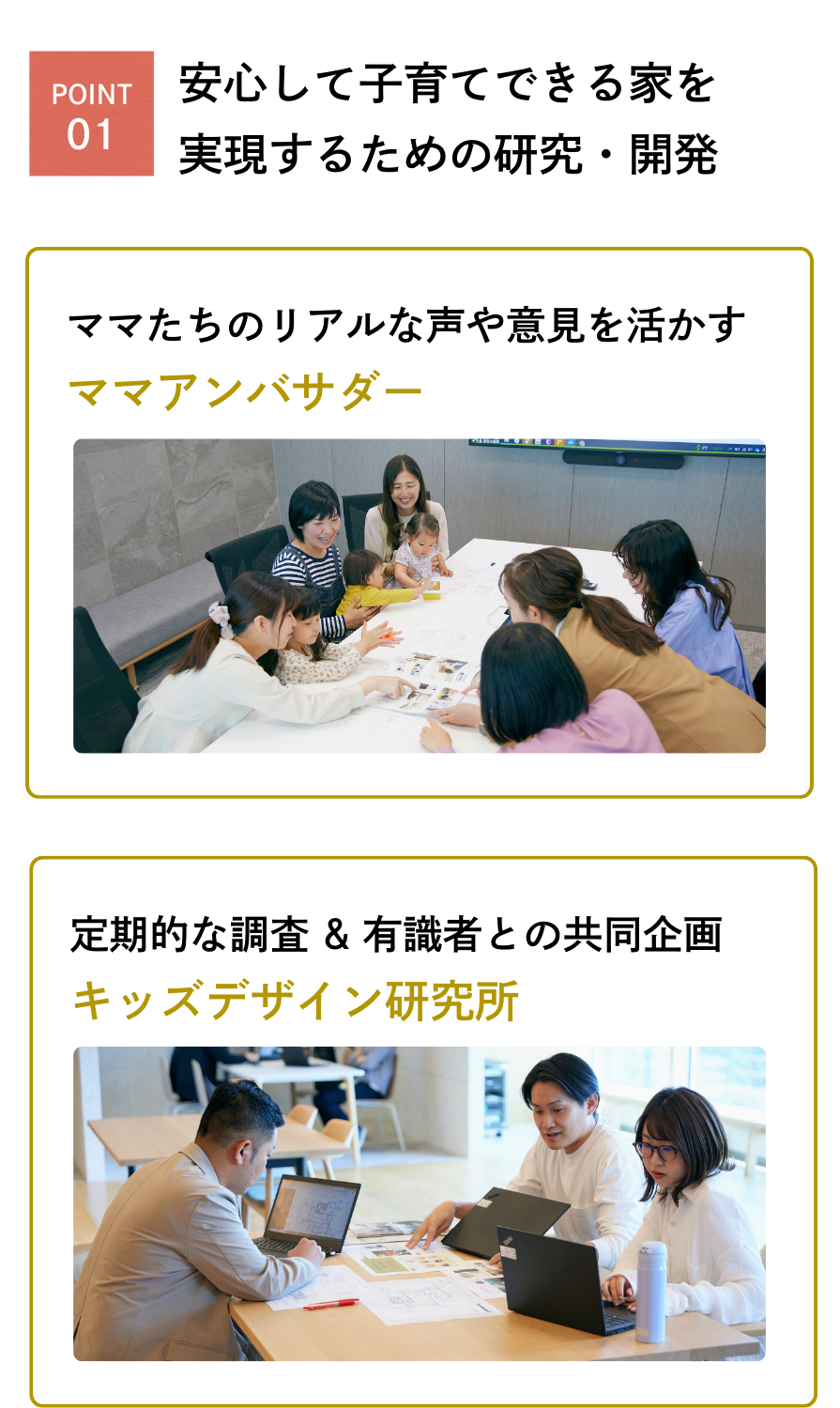  家族に合わせた自然と片付く収納 体験会   アイフルホーム | イワナミ 岩国市柳井市益田市浜田市の注文住宅