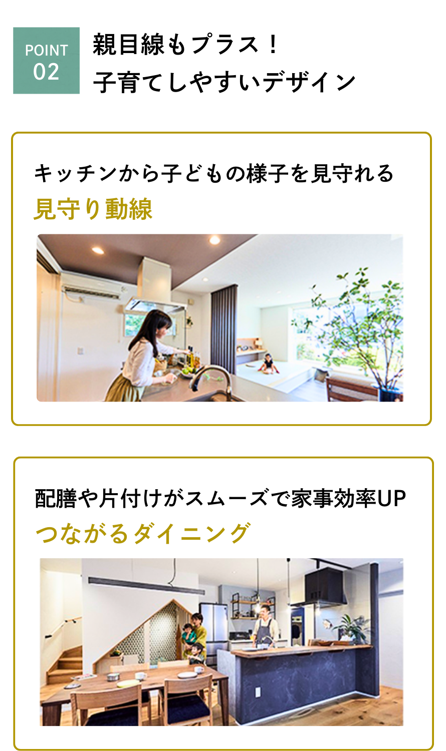  家族に合わせた自然と片付く収納 体験会   アイフルホーム | イワナミ 岩国市柳井市益田市浜田市の注文住宅