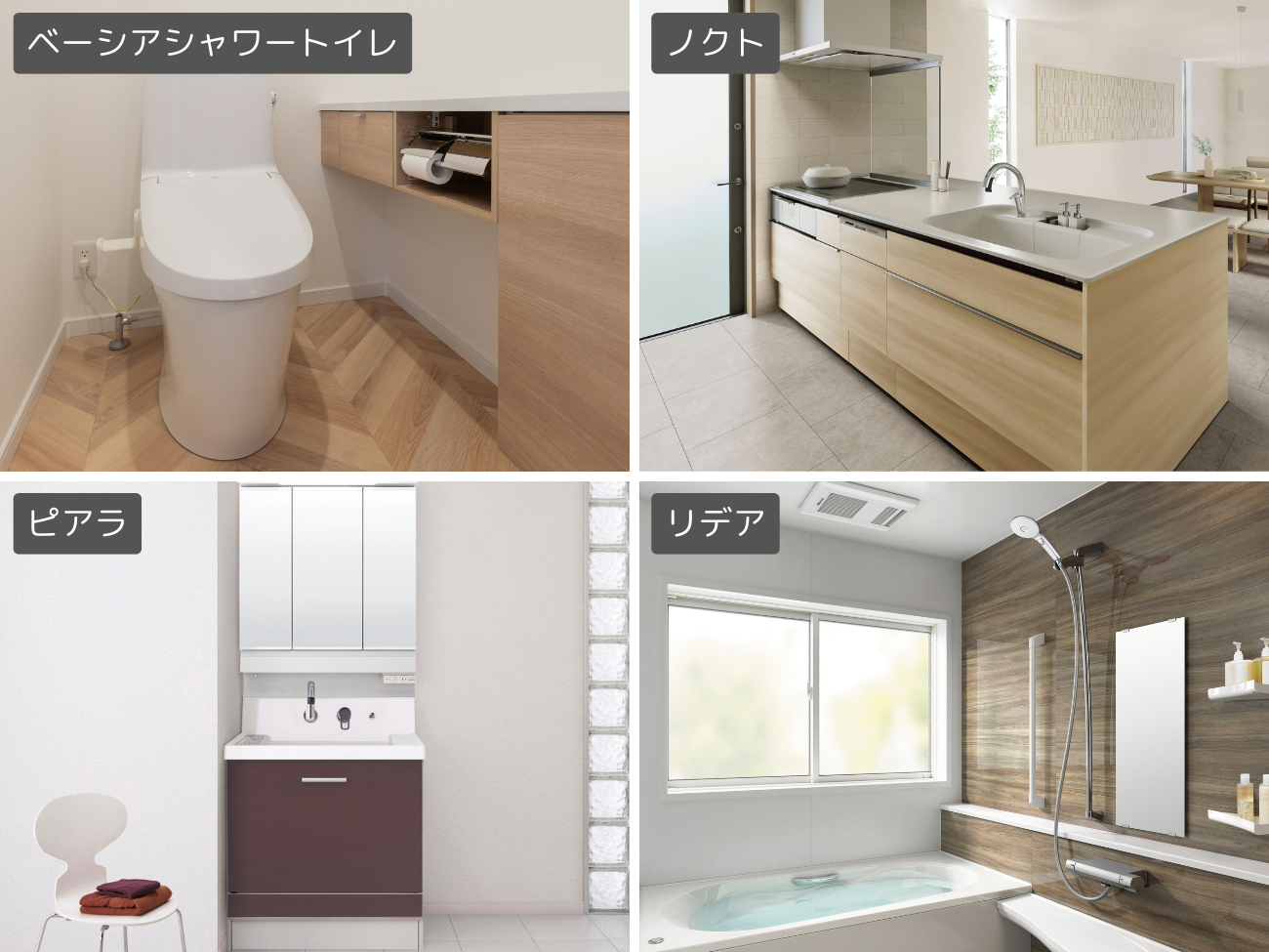 平屋の住まい 応援キャンペーン   アイフルホーム | イワナミ 岩国市柳井市益田市浜田市の注文住宅