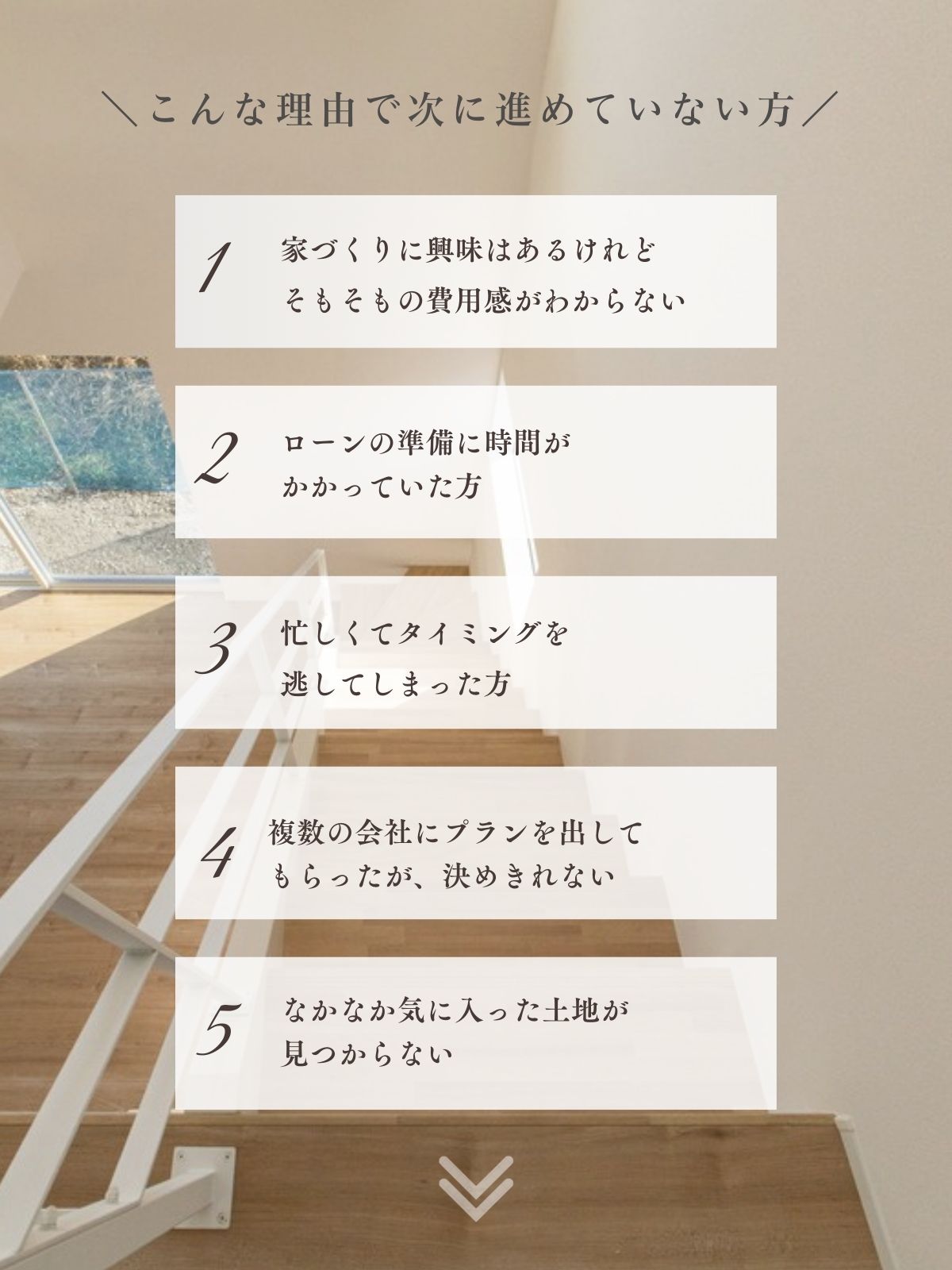  ＜柳井店＞家づくり再チャレンジ応援フェア   アイフルホーム | イワナミ 岩国市柳井市益田市浜田市の注文住宅
