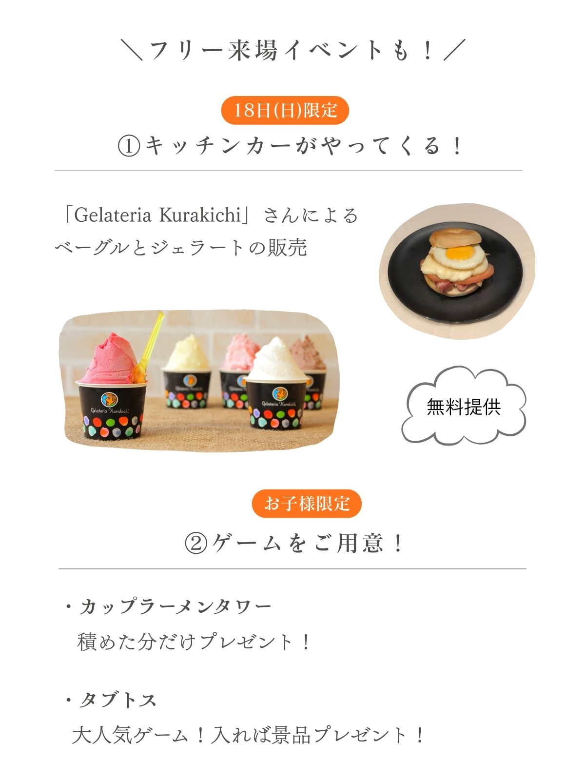  ＜柳井店＞家づくり再チャレンジ応援フェア   アイフルホーム | イワナミ 岩国市柳井市益田市浜田市の注文住宅