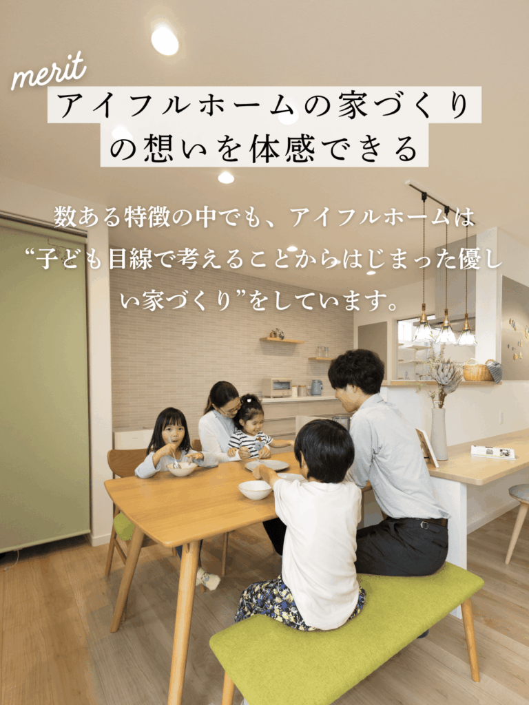  3LDK×42坪｜おうち時間を充実させるガレージ付 モダン×ホテルライクな家 完成見学会   アイフルホーム | イワナミ 岩国市柳井市益田市浜田市の注文住宅
