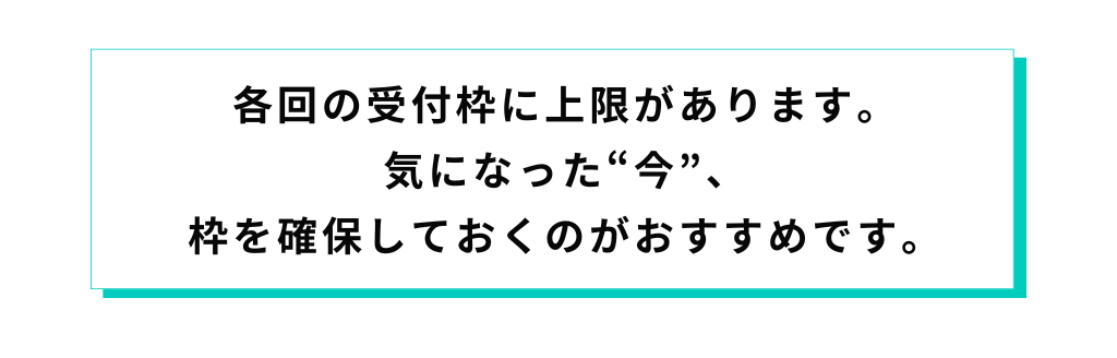  家族を守る夏の住まい相談会   アイフルホーム | イワナミ 岩国市柳井市益田市浜田市の注文住宅