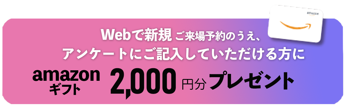  お客様だけで自由に見学モデルハウスほったらかし見学会   アイフルホーム | イワナミ 岩国市柳井市益田市浜田市の注文住宅