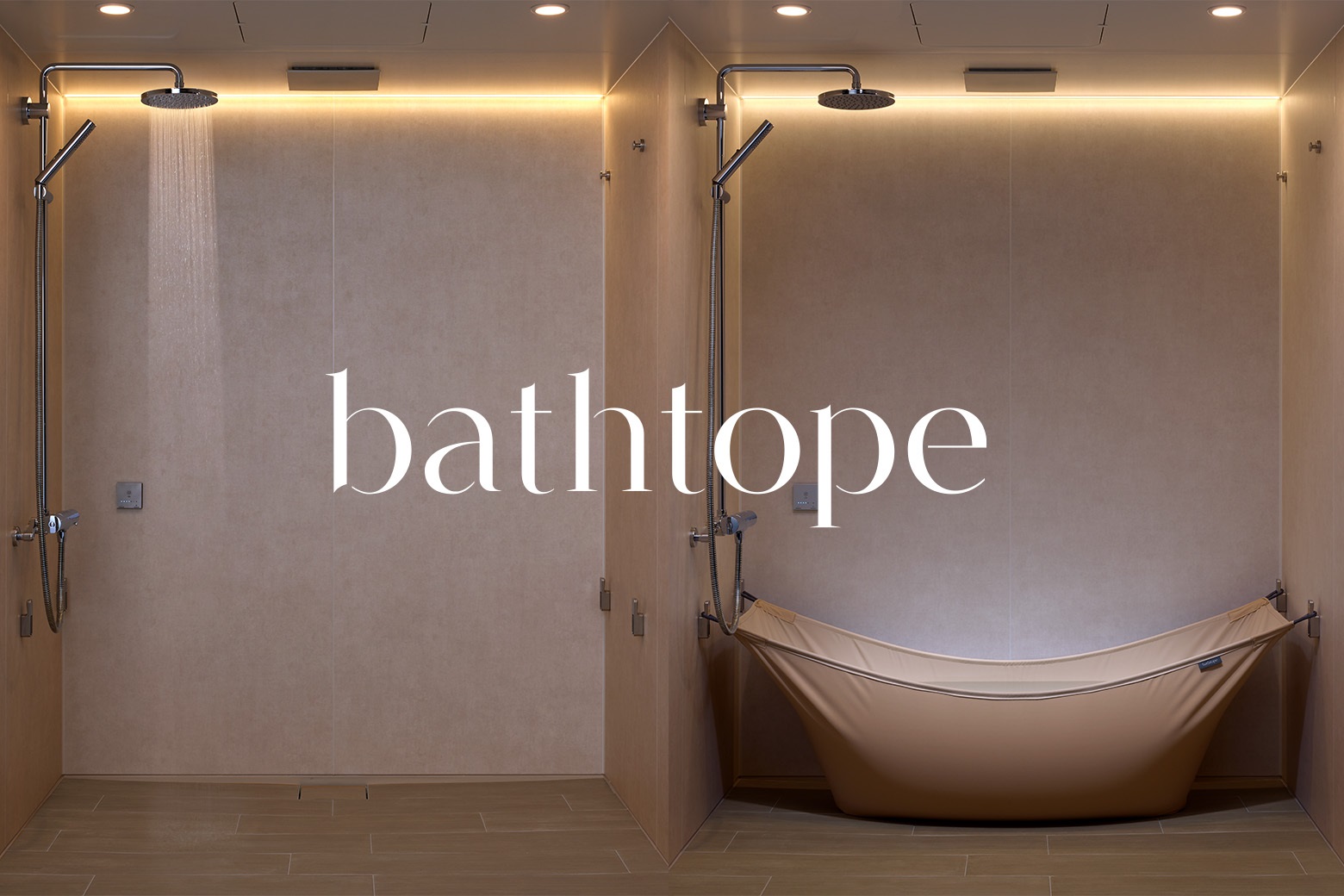  LIXILYUIE BOTANICAL×bathtopeでつくる癒しのバスルーム空間   アイフルホーム | イワナミ 岩国市柳井市益田市浜田市の注文住宅