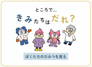  性格×場所×暮らし方3つの視点から探す収納スタイル｜あなたにフィットする収納はどれ   アイフルホーム | イワナミ 岩国市柳井市益田市浜田市の注文住宅