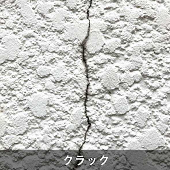  築10年を過ぎたら要注意外壁屋根メンテナンスの基本   アイフルホーム | イワナミ 岩国市柳井市益田市浜田市の注文住宅