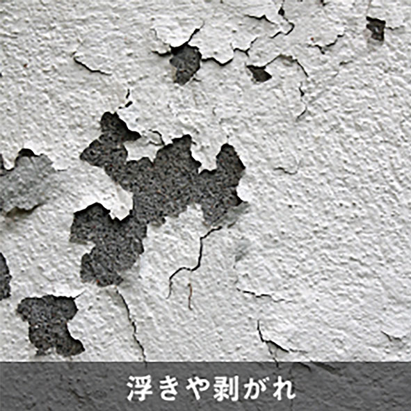  築10年を過ぎたら要注意外壁屋根メンテナンスの基本   アイフルホーム | イワナミ 岩国市柳井市益田市浜田市の注文住宅