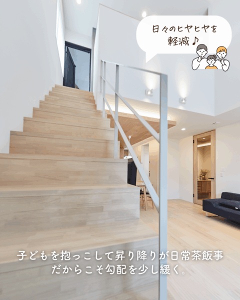  建築士ママのリアルな声｜やってよかった暮らし目線の間取りアイデア集   アイフルホーム | イワナミ 岩国市柳井市益田市浜田市の注文住宅