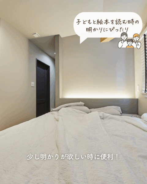  建築士ママのリアルな声｜やってよかった暮らし目線の間取りアイデア集   アイフルホーム | イワナミ 岩国市柳井市益田市浜田市の注文住宅