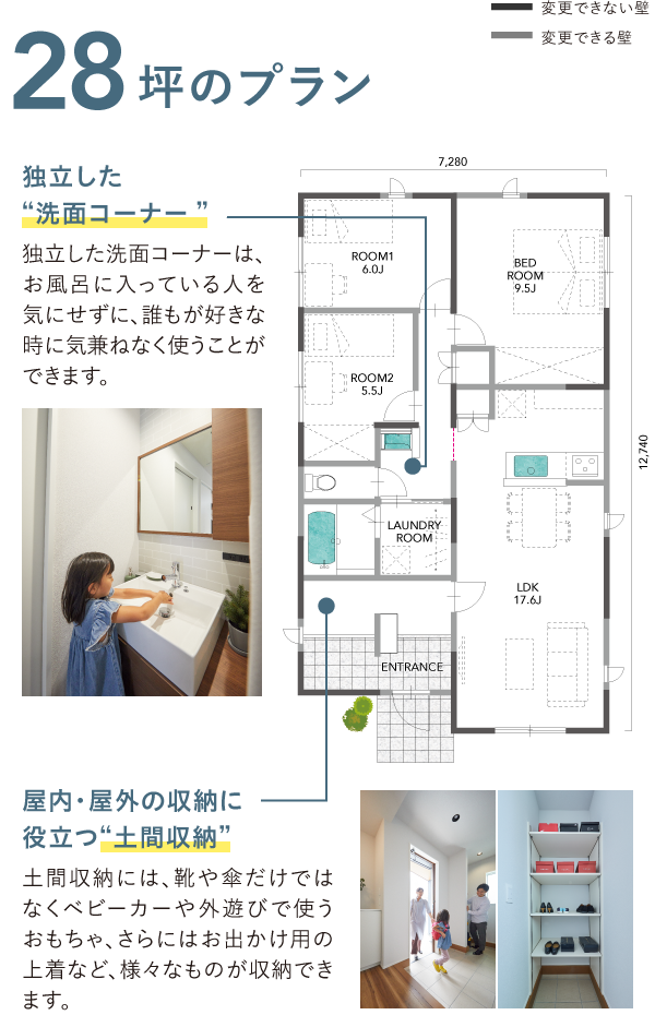 28坪は広い狭いLodinaで建てる平屋のリアルな住み心地 アイフルホーム | イワナミ 岩国市柳井市益田市浜田市の注文住宅 2025年6月7日 28坪は広い狭いLodinaで建てる平屋のリアルな住み心地 アイフルホーム | イワナミ 岩国市柳井市益田市浜田市の注文住宅