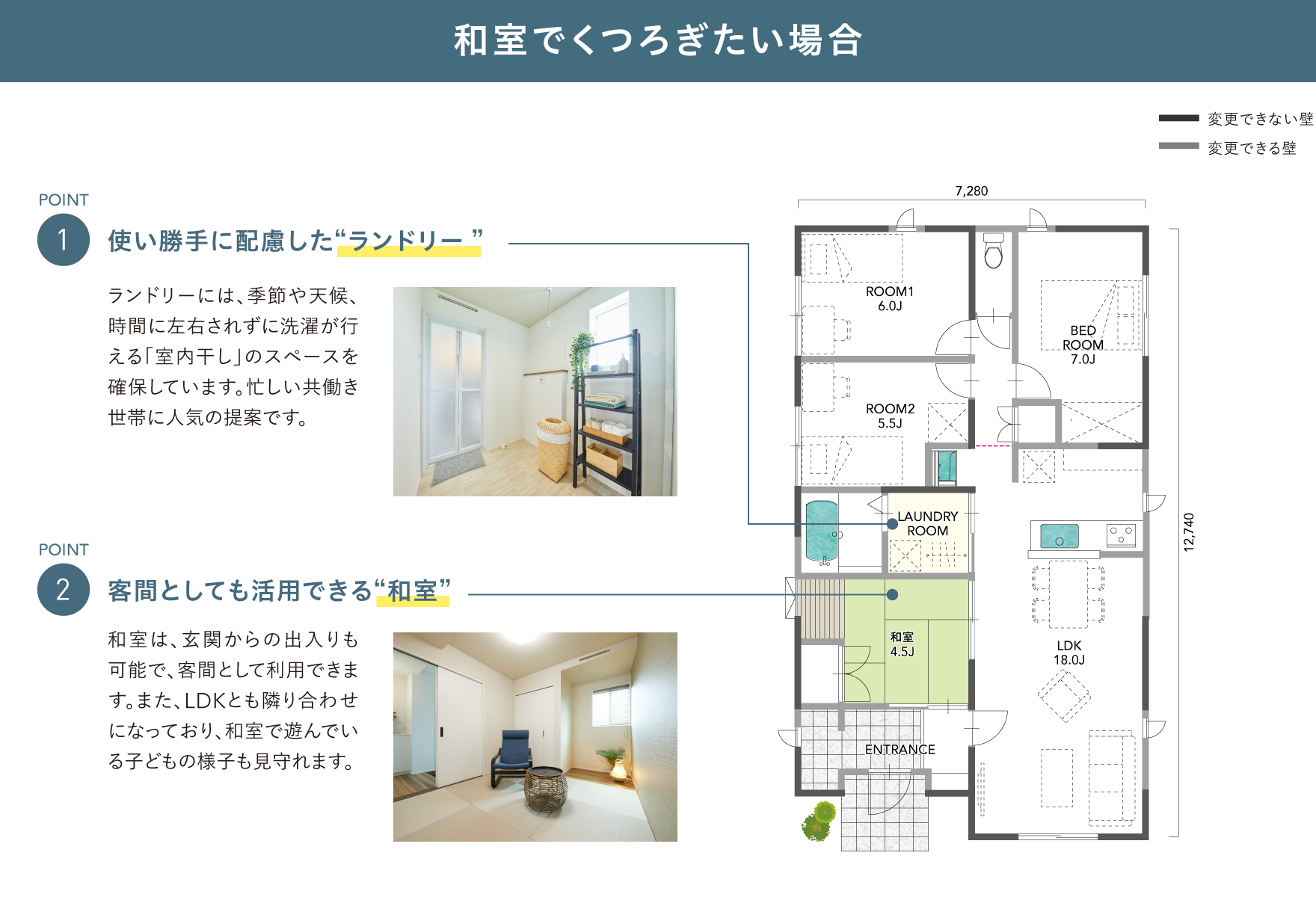 28坪は広い狭いLodinaで建てる平屋のリアルな住み心地 アイフルホーム | イワナミ 岩国市柳井市益田市浜田市の注文住宅 2025年6月7日 28坪は広い狭いLodinaで建てる平屋のリアルな住み心地 アイフルホーム | イワナミ 岩国市柳井市益田市浜田市の注文住宅