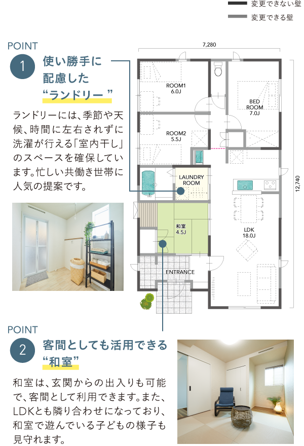 28坪は広い狭いLodinaで建てる平屋のリアルな住み心地 アイフルホーム | イワナミ 岩国市柳井市益田市浜田市の注文住宅 2025年6月7日 28坪は広い狭いLodinaで建てる平屋のリアルな住み心地 アイフルホーム | イワナミ 岩国市柳井市益田市浜田市の注文住宅