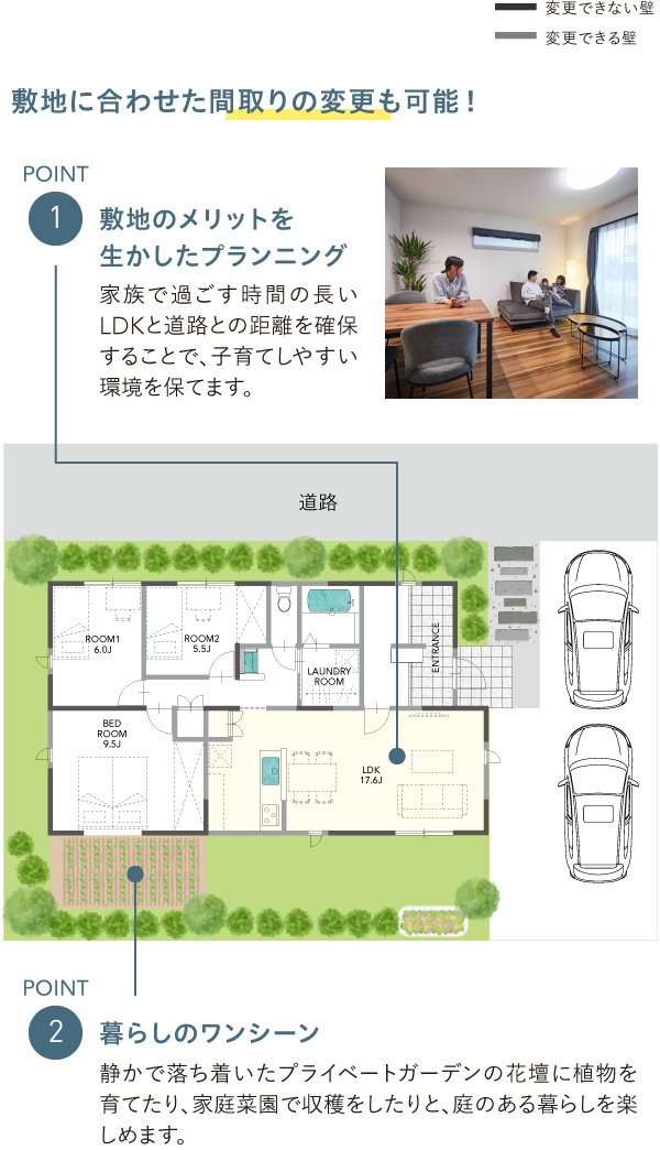 28坪は広い狭いLodinaで建てる平屋のリアルな住み心地 アイフルホーム | イワナミ 岩国市柳井市益田市浜田市の注文住宅 2025年6月7日 28坪は広い狭いLodinaで建てる平屋のリアルな住み心地 アイフルホーム | イワナミ 岩国市柳井市益田市浜田市の注文住宅