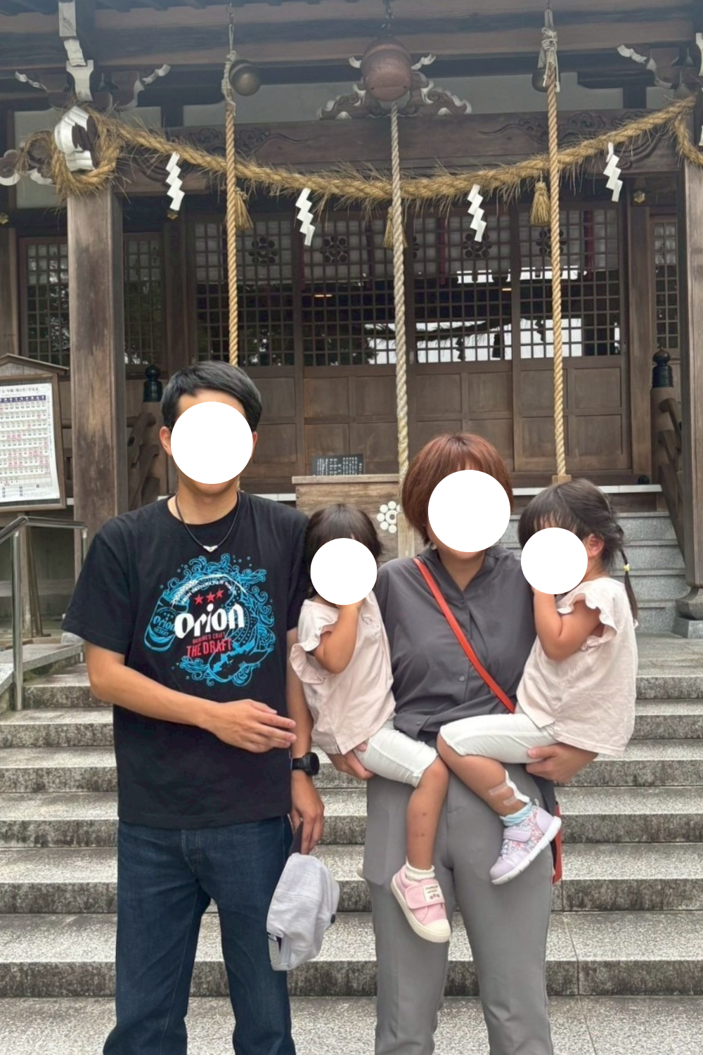  岩国市 S様邸地鎮祭   アイフルホーム | イワナミ 岩国市柳井市益田市浜田市の注文住宅