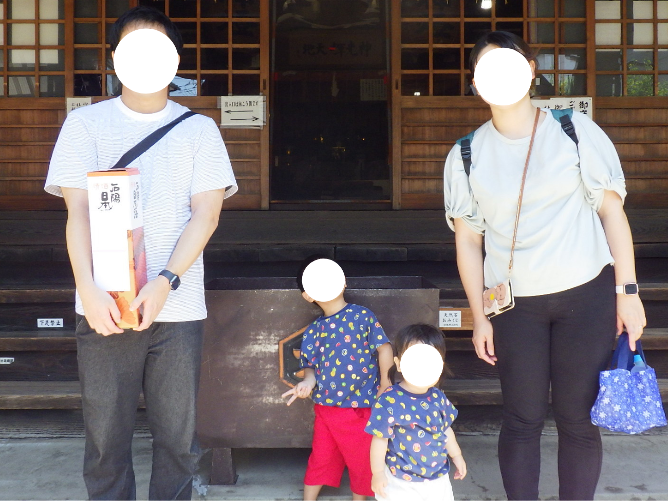  浜田市 U様邸地鎮祭   アイフルホーム | イワナミ 岩国市柳井市益田市浜田市の注文住宅