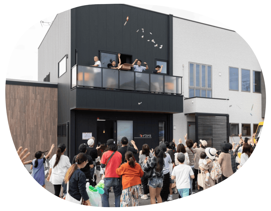  イワナミ地域感謝祭   アイフルホーム | イワナミ 岩国市柳井市益田市浜田市の注文住宅