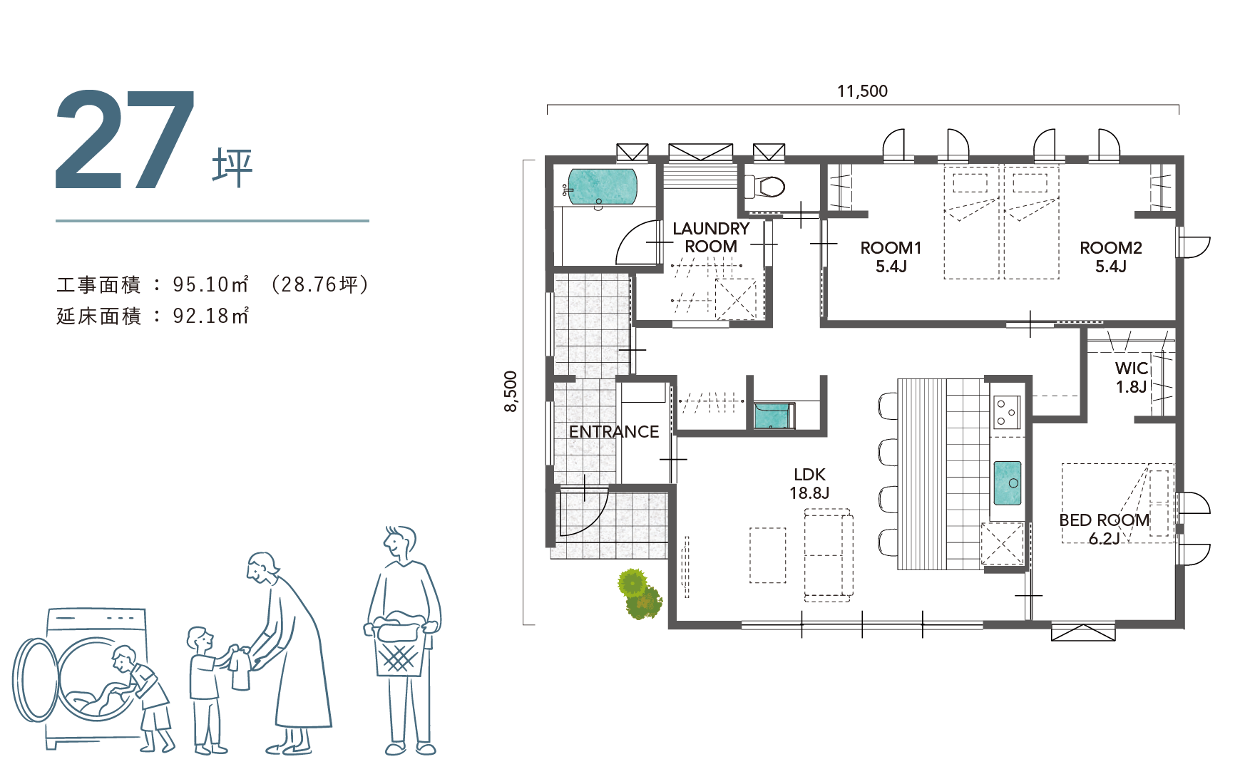 20坪から建てられるワンフロアで心地いい平屋っていいかも間取りプラン付き アイフルホーム | イワナミ 岩国市柳井市益田市浜田市の注文住宅 2025年7月4日 20坪から建てられるワンフロアで心地いい平屋っていいかも間取りプラン付き アイフルホーム | イワナミ 岩国市柳井市益田市浜田市の注文住宅