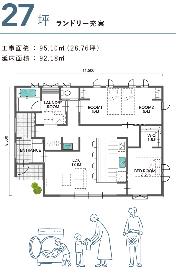 20坪から建てられるワンフロアで心地いい平屋っていいかも間取りプラン付き アイフルホーム | イワナミ 岩国市柳井市益田市浜田市の注文住宅 2025年7月4日 20坪から建てられるワンフロアで心地いい平屋っていいかも間取りプラン付き アイフルホーム | イワナミ 岩国市柳井市益田市浜田市の注文住宅