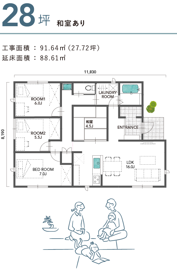 20坪から建てられるワンフロアで心地いい平屋っていいかも間取りプラン付き アイフルホーム | イワナミ 岩国市柳井市益田市浜田市の注文住宅 2025年7月4日 20坪から建てられるワンフロアで心地いい平屋っていいかも間取りプラン付き アイフルホーム | イワナミ 岩国市柳井市益田市浜田市の注文住宅