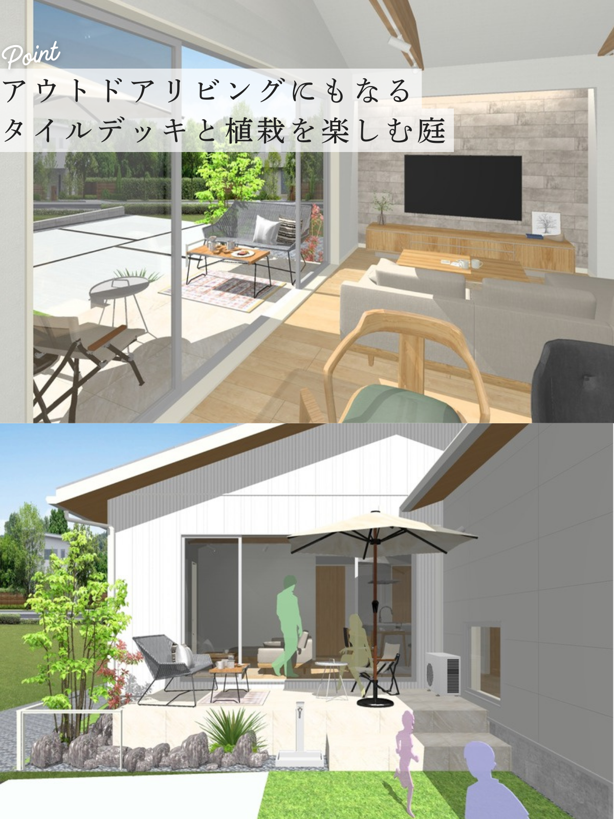  ＜11月完成予定＞自然と暮らすシンプルナチュラルな平屋販売会   アイフルホーム | イワナミ 岩国市柳井市益田市浜田市の注文住宅