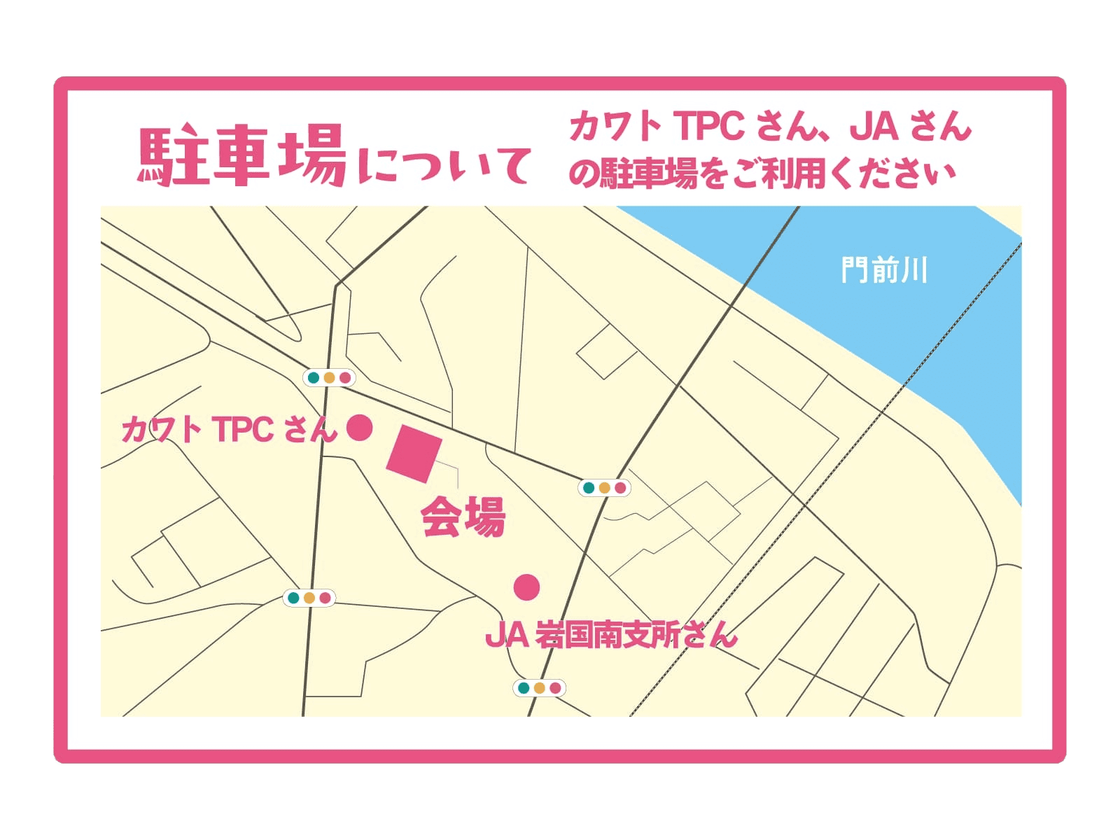  イワナミ地域感謝祭   アイフルホーム | イワナミ 岩国市柳井市益田市浜田市の注文住宅
