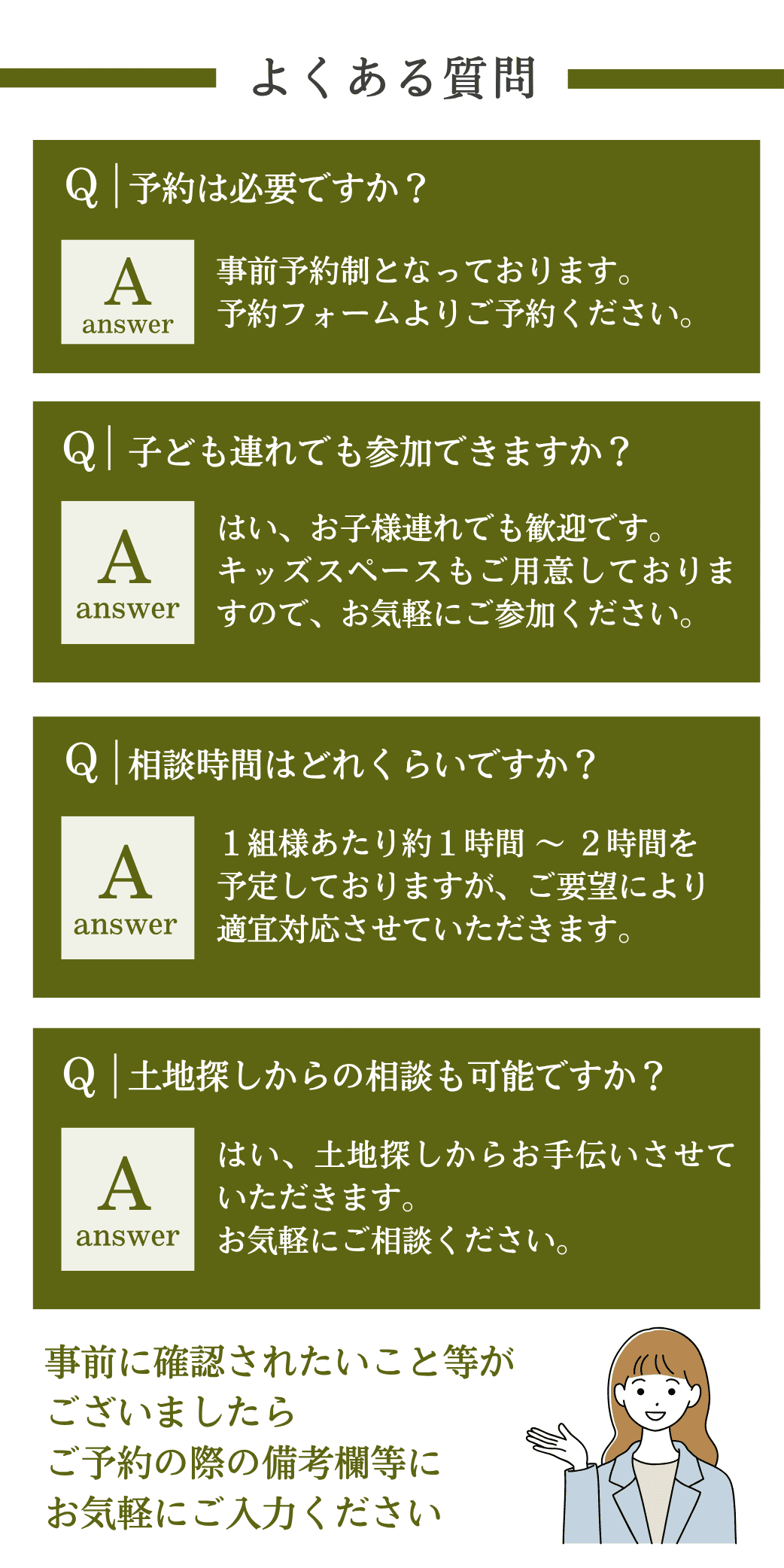  平屋で叶える内と外が曖昧につながる理想の暮らしMid Styleオーダー会   アイフルホーム | イワナミ 岩国市柳井市益田市浜田市の注文住宅