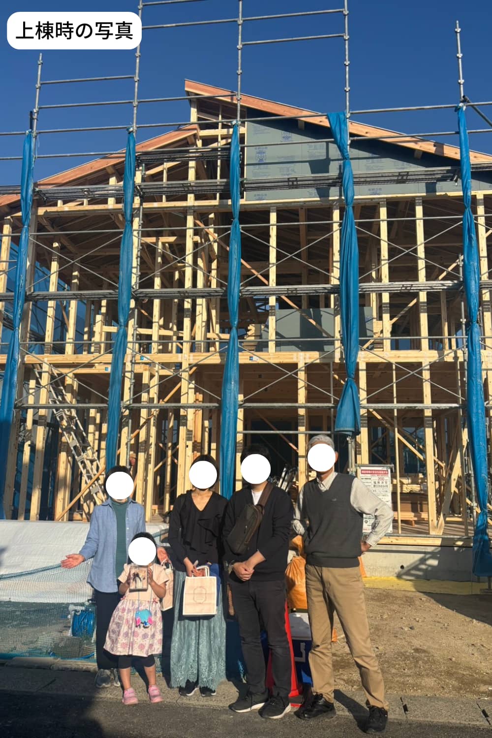 設計から棟上げからいつも寄り添って頂き、イワナミファミリーになれたと勝手に思っています。