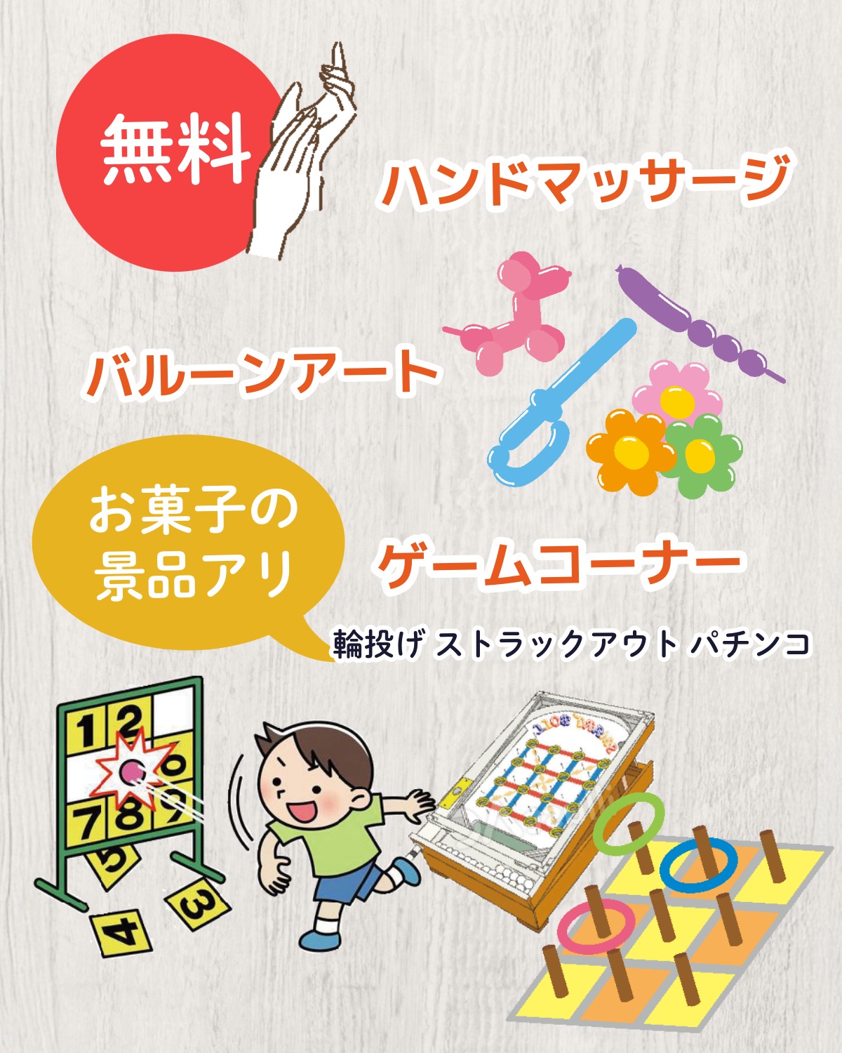  ＜益田店＞イワナミ祭～おかげさまで益田店25周年記念～   アイフルホーム | イワナミ 岩国市柳井市益田市浜田市の注文住宅