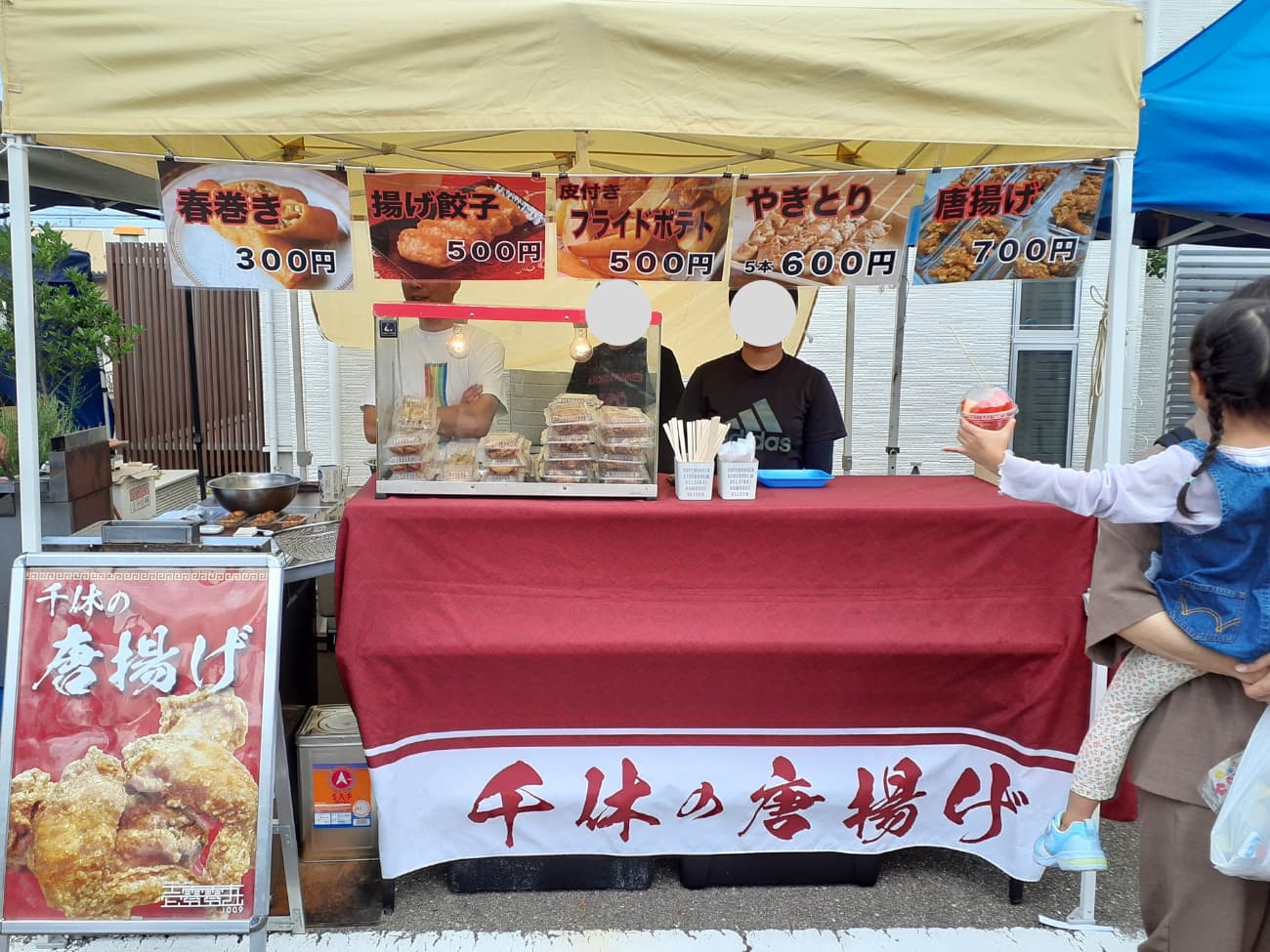  2025年イワナミ祭開催しました   アイフルホーム | イワナミ 岩国市柳井市益田市浜田市の注文住宅