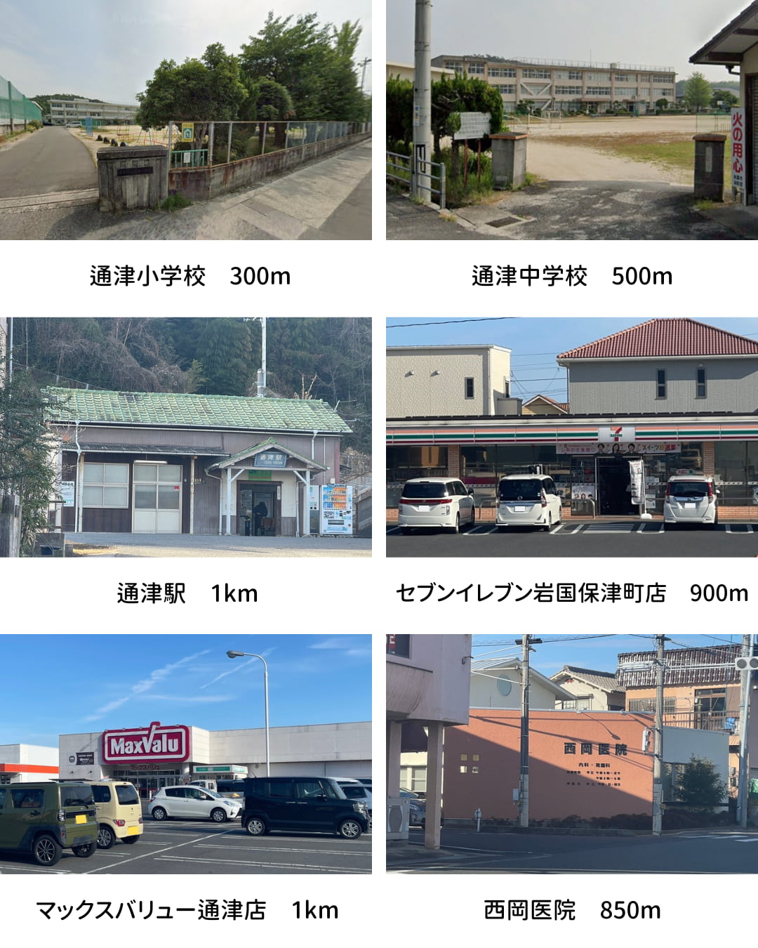  近日分譲予定ミライコート通津   アイフルホーム | イワナミ 岩国市柳井市益田市浜田市の注文住宅