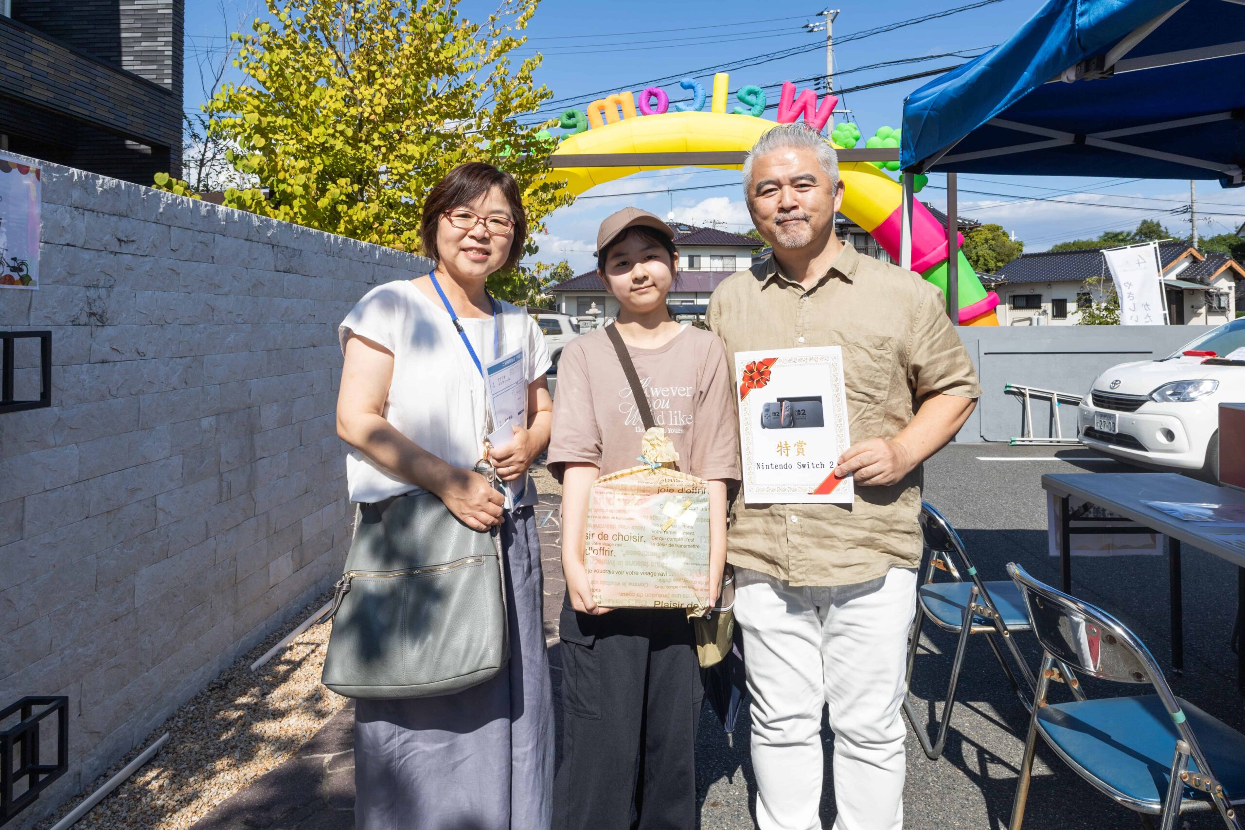  2025年イワナミ感謝祭を開催しました   アイフルホーム | イワナミ 岩国市柳井市益田市浜田市の注文住宅