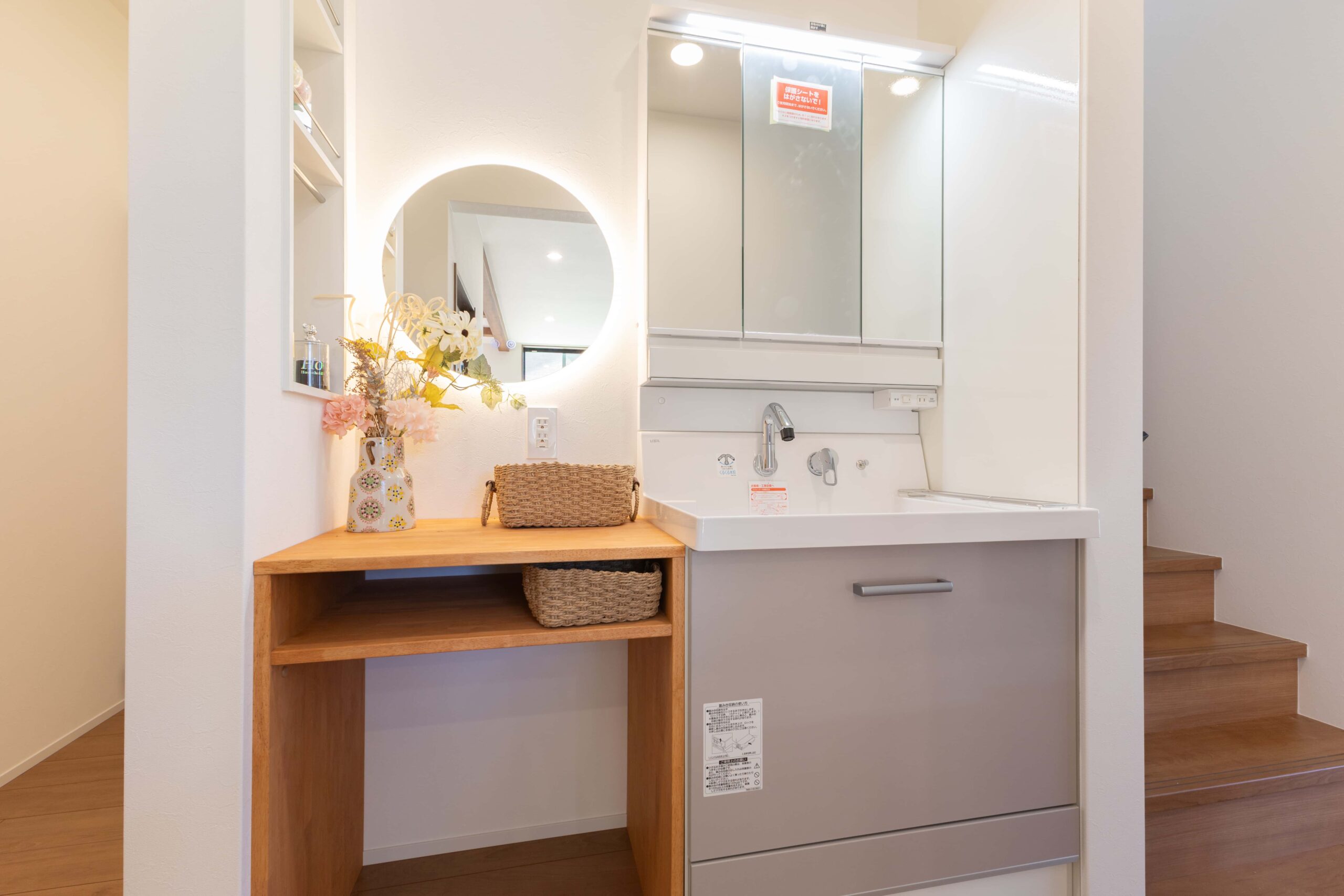 やさしさでつつむ、省エネで暮らす家