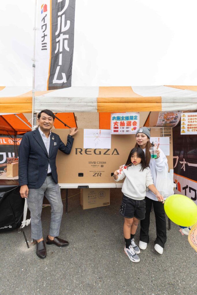 2025年イワナミ大感謝祭 in BB大鍋フェスティバルを開催しました  アイフルホーム | イワナミ 岩国市柳井市益田市浜田市の注文住宅 2025年10月27日  2025年イワナミ大感謝祭 in BB大鍋フェスティバルを開催しました   アイフルホーム | イワナミ 岩国市柳井市益田市浜田市の注文住宅