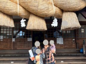 浜田市　M様邸地鎮祭