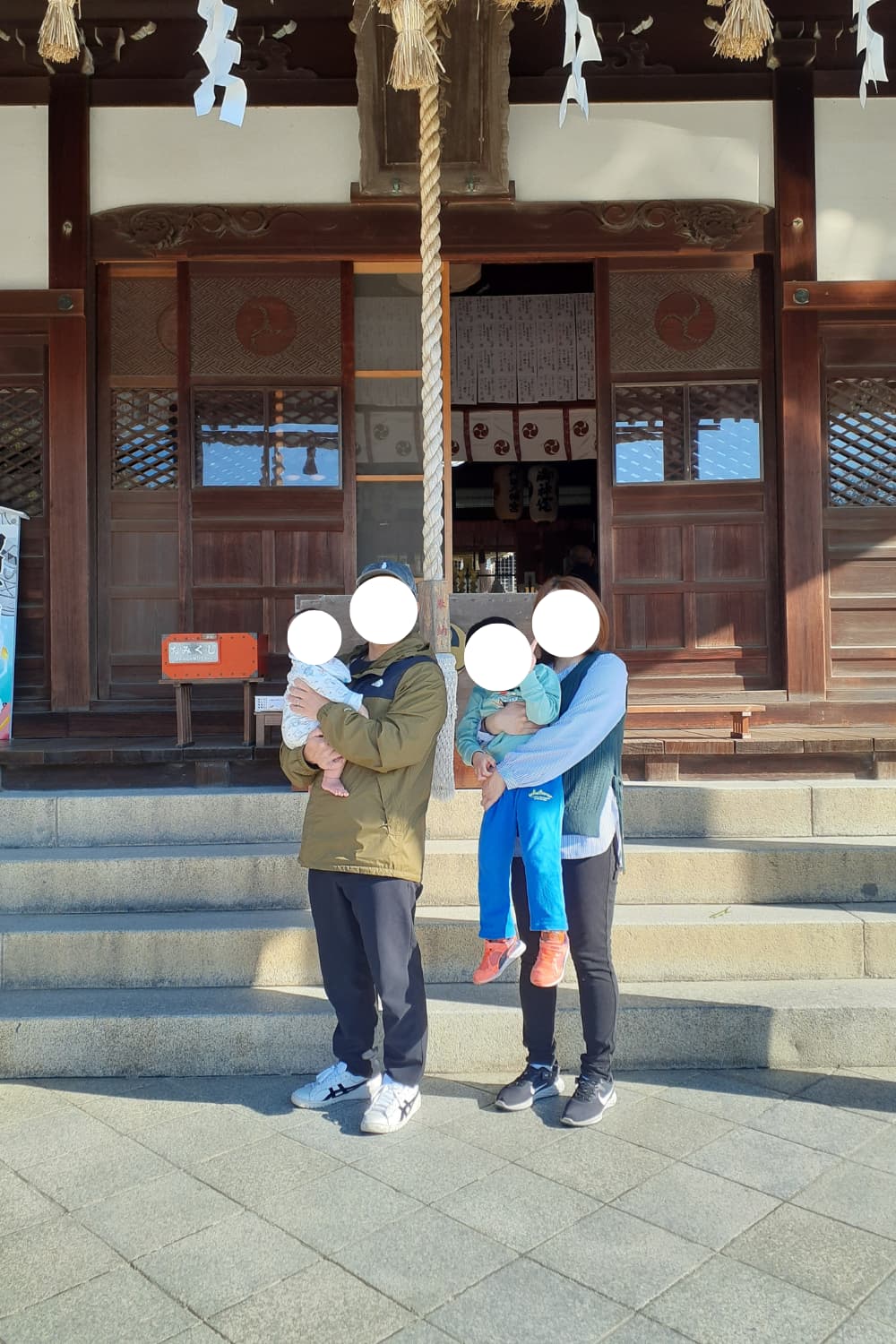  柳井市 S様邸地鎮祭   アイフルホーム | イワナミ 岩国市柳井市益田市浜田市の注文住宅