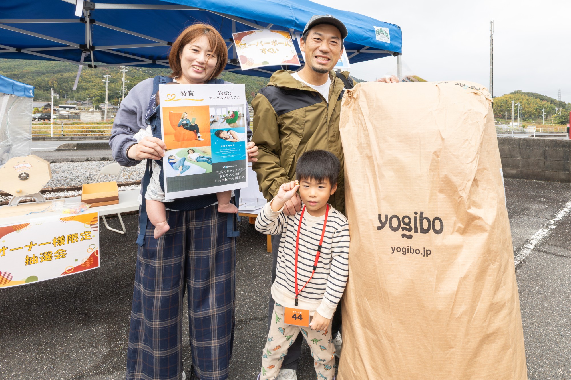  2025年イワナミ地域感謝祭を開催しました   アイフルホーム | イワナミ 岩国市柳井市益田市浜田市の注文住宅