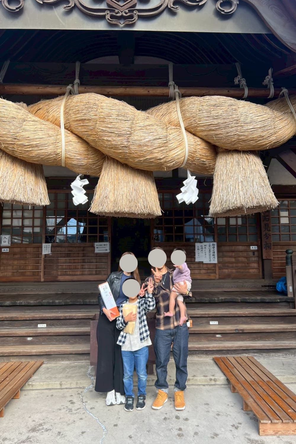  浜田市 M様邸地鎮祭   アイフルホーム | イワナミ 岩国市柳井市益田市浜田市の注文住宅