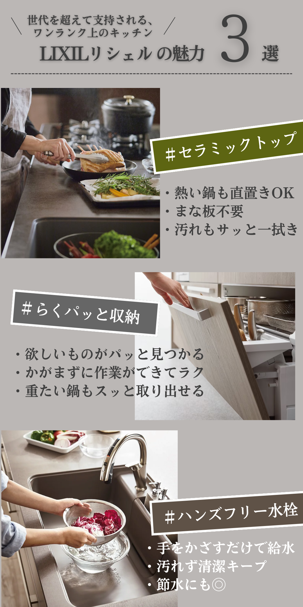  非公開 新春ダブルチャンスキャンペーン待望の新商品誕生FAVO PREMIUM 益田店浜田店 アイフルホーム | イワナミ 岩国市柳井市益田市浜田市の注文住宅