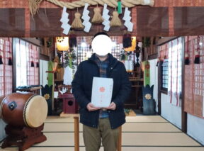 岩国市　K様邸地鎮祭