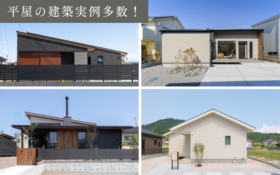 イワナミの平屋フェア アイフルホーム | イワナミ 岩国市柳井市益田市浜田市の注文住宅 2025年12月13日 イワナミの平屋フェア アイフルホーム | イワナミ 岩国市柳井市益田市浜田市の注文住宅