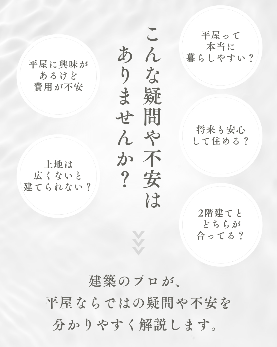 イワナミの平屋フェア アイフルホーム | イワナミ 岩国市柳井市益田市浜田市の注文住宅 2025年12月13日 イワナミの平屋フェア アイフルホーム | イワナミ 岩国市柳井市益田市浜田市の注文住宅