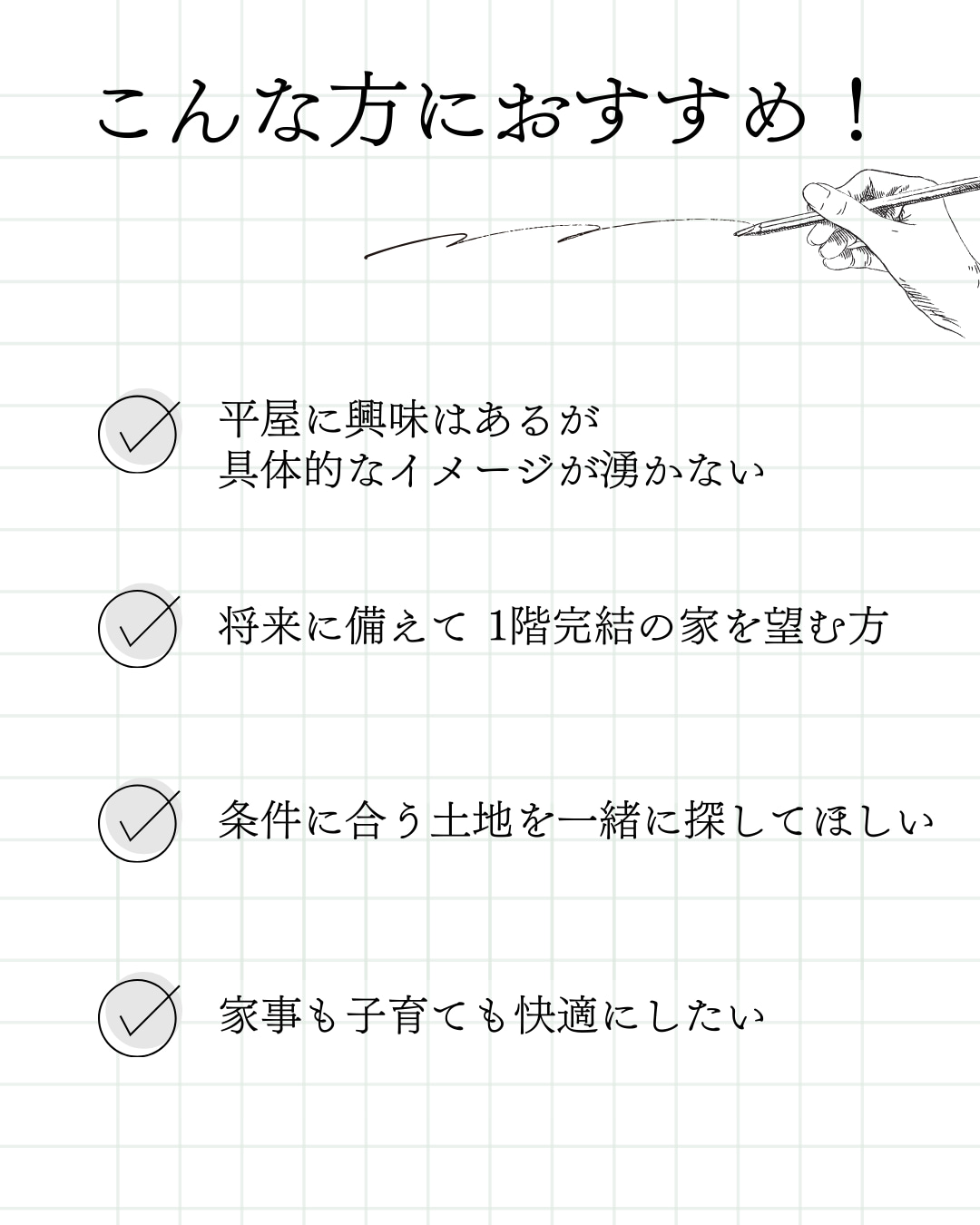 イワナミの平屋フェア アイフルホーム | イワナミ 岩国市柳井市益田市浜田市の注文住宅 2025年12月13日 イワナミの平屋フェア アイフルホーム | イワナミ 岩国市柳井市益田市浜田市の注文住宅
